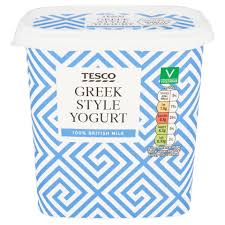 Greek Yogurt - 1kg